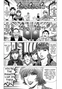 Page 187 of Caster Natsume Reiko no Yuuwaku Vol. 3 Ch.1-9