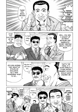 Page 34 of Caster Natsume Reiko no Yuuwaku Vol. 3 Ch.1-9