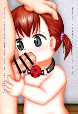 Page 4 of Alice in Underground - Third Rape