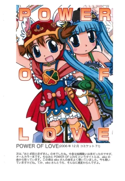 Page 6 of RAKUGAKI Haa Haa WORKS