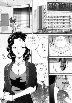 Page 41 of Shiiku Danchi
