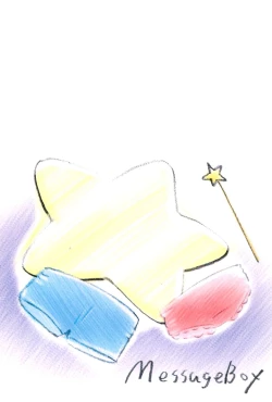 Page 14 of Kyou wa Koibito