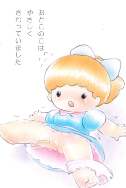 Page 4 of Kyou wa Koibito