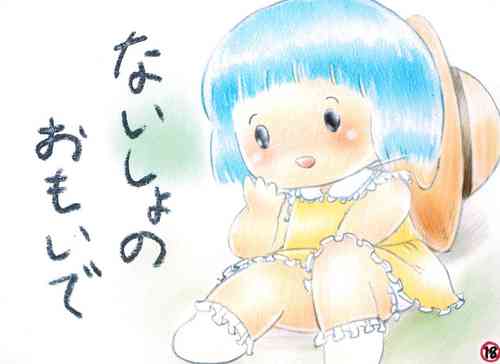 Download Naisho no Omoide