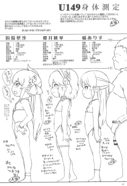 Page 4 of Mou Otona no Kuse ni!! Anatatachi wa!