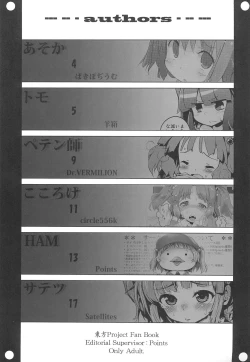 Page 3 of Nitori Pon Pon