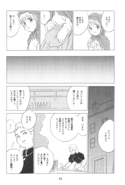 Page 22 of Tousaku Douwa-shuu 4.0 Match Uri no Shoujo