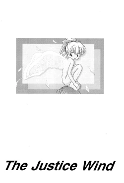 Page 24 of Lyrical Angel Profile