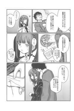 Page 115 of Aiiro ni Somaru made Shoushuuhen