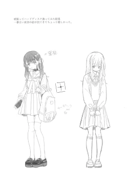 Page 25 of Aiiro ni Somaru made Shoushuuhen