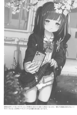 Page 58 of Aiiro ni Somaru made Shoushuuhen