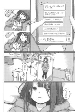 Page 94 of Aiiro ni Somaru made Shoushuuhen