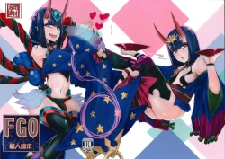 Page 1 of FGO 個人繪本