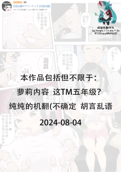 Page 1 of a busty stepsister from JS5 for sexual purposes 3p