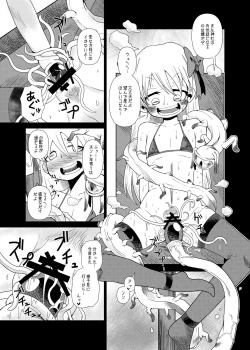Page 23 of Shokushu Assen Shoujo Ai, Shokushu no Koibito