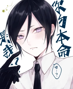 Page 33 of kusurisa ni rogu | 药婶同人 1-3