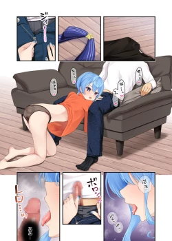 Page 6 of SuiA book about sweet cohabitation and lovey-dovey lovemaking with Suisei