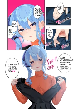 Page 5 of SuiA book about sweet cohabitation and lovey-dovey lovemaking with Suisei