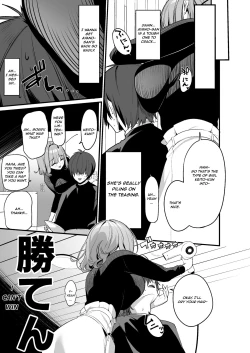 Page 4 of Biyoushi-san wa Boku Shimei? | Did You Choose Me as Your Hairdresser?