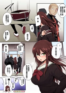 Page 112 of PINKERTON