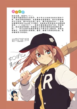 Page 201 of PINKERTON