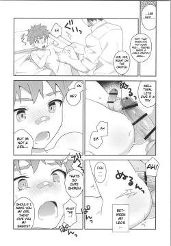 Page 17 of Hayaku otona ni naritakatta