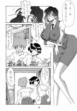 Page 39 of Ketsu! Megaton A