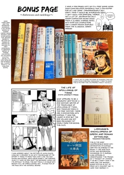 Page 38 of Koenshaku-chan to H na Doujinshi o Tsukuru Hanashi