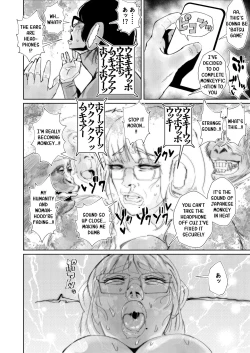 Page 21 of Jirou-kei InCha Mojo to Gehin Koubi Suru Hon