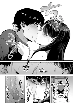 Page 22 of Drop-in Gyaru Lets Me Use Her Pussy 2 | Iribitari Gal ni Manko Tsukawasete Morau Hanashi 2