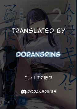 Page 37 of Drop-in Gyaru Lets Me Use Her Pussy 2 | Iribitari Gal ni Manko Tsukawasete Morau Hanashi 2