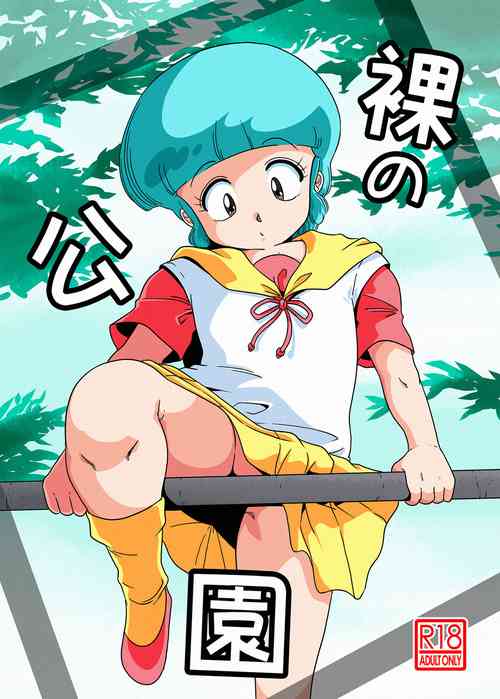 Download Hadaka no Kouen