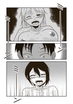 Page 57 of Wataru-kun to Himitsu no Natsu