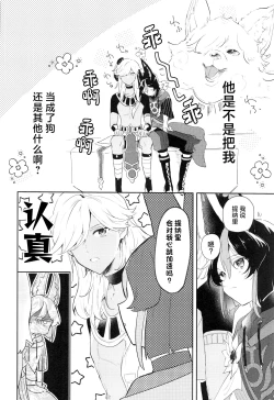 Page 10 of Asa kara Tahchin wa Sasuga ni Omoi.