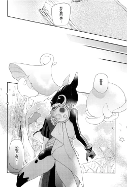 Page 4 of Asa kara Tahchin wa Sasuga ni Omoi.