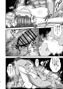 Page 21 of Boku no Urusai Kaa-san ga Katei Kyoushi  to Yarimakuttemasu