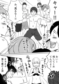 Page 50 of Kanojo no Mune o Hoka no Otoko ni Mirareta Hanashi