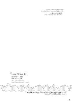 Page 25 of Loose Strings 2