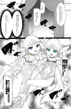 Page 1 of pixiv Request