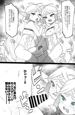 Page 3 of pixiv Request