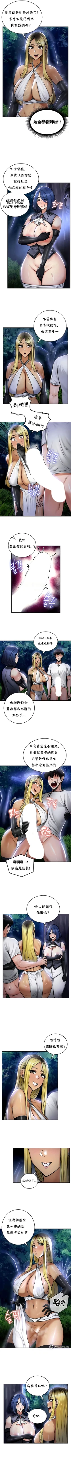 Page 271 of 重生士兵的雌性征服日志！1-34