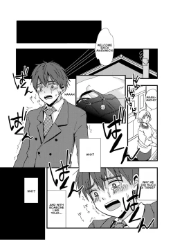 Page 5 of Boku no Sukina Hito wa Sensei no Aijin Deshita | The Person I Like Is My Teacher's Lover