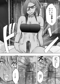 Page 52 of Taimashi Kaguya Kiwami 7