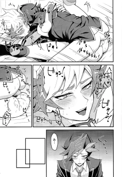 Page 14 of Oshiete Revolver-sensei