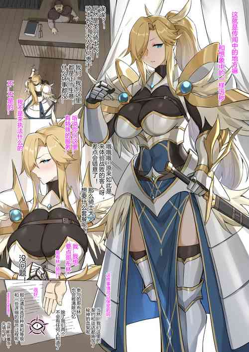 Download 战败体验馆