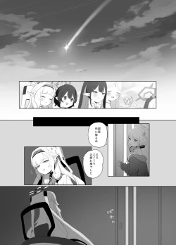 Page 5 of WISDOM LIBIDO EXPLOSION