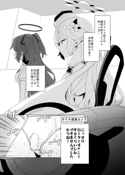 Page 7 of WISDOM LIBIDO EXPLOSION