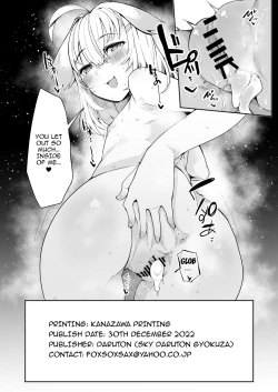 Page 21 of Noraara to Dousei Shitai to Omotteru./ I Think I Want To Live Together With Noraara