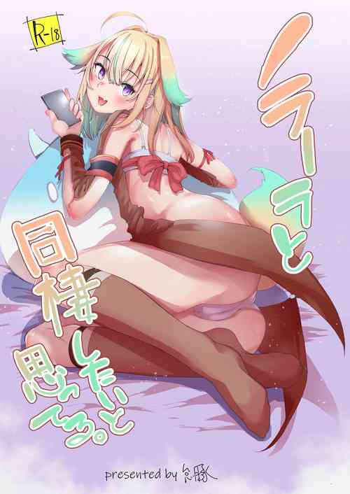 Download Noraara to Dousei Shitai to Omotteru./ I Think I Want To Live Together With Noraara