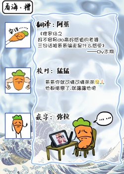 Page 145 of Osananajimi W Honey -Childhood friends W honey